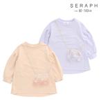 tシャツ セラフ 女の子 80cm 90cm 100cm 110cm 120cm 130cm 140cm S114013 チュール ポシェット チュニック SERAPH キッズ 長袖 おしゃれ
