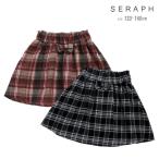 スカート セラフ 女の子 120cm 130cm 140cm S418043 チェックフレアスカート SERAPH キッズ ギャザースカート チェック おしゃれ ウエストゴム