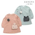 ショッピングセラフ チュニック セラフ 女の子 100cm 110cm 120cm 130cm S414023 ポシェット ドッキングチュニック SERAPH キッズ スラブ裏毛 うさぎ ネコ