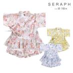 ショッピングセラフ 甚平 セラフ 女の子 80cm 90cm 100cm 110cm 120cm 130cm 140cm S375023 大花柄甚平 SERAPH 子供甚平 花柄 おしゃれ