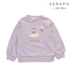トレーナー セラフ 女の子 100cm 110cm 120cm 130cm 140cm S411054 アップリケモチーフトレーナー SERAPH キッズ 裏毛 綿混 アップリケ おしゃれ