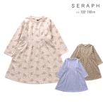 ショッピングセラフ ワンピース セラフ 女の子 100cm 110cm 120cm 130cm 140cm S417194 ウエストシェイプ総柄裏毛フレアワンピース SERAPH キッズ 小花柄 ポケット 裏毛 おしゃれ