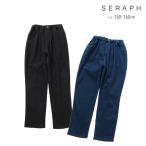 ショッピングセラフ パンツ セラフ 女の子 150cm 160cm S521024 まいにち裏起毛パンツ ジュニア 10分丈 SERAPH 無地 デニム ツイル ストレッチ ウエストゴム 裏起毛 おしゃれ