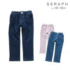 ショッピングセラフ パンツ セラフ 女の子 120cm 130cm 140cm S520024 裏起毛ニットツイルパンツ 10分丈 SERAPH キッズ 無地 デニム ツイル ストレッチ ウエストゴム 裏起毛