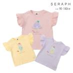 tシャツ セラフ 女の子 90cm 100cm 110cm 120cm 130cm 140cm S207115 夏のスィーツモチーフTシャツ SERAPH キッズ フリル袖 プリント スィーツ柄 チュール