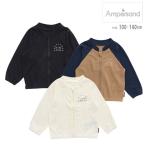ショッピングプール すべり台 ラッシュガード アンパサンド 男の子 100cm 110cm 120cm 130cm 140cm L276083 プールサイドブルゾン UVカット ampersand キッズ