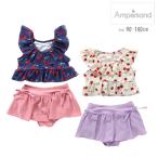 ショッピングプール すべり台 水着 アンパサンド 女の子 90cm 100cm 110cm 120cm 130cm 140cm L276074 さくらんぼ柄スイムウエア UVカット ampersand キッズ セパレート 紫外線防止