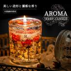  aroma candle all 6 kind present lavender rose woman stylish gel candle gold . gift aroma jelly candle 3 layer transparent candle Mother's Day 