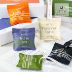 CITTA aroma саше ароматические средства модный машина подвешивание ниже кондиционер выпускное окошко машина аромат дезодорация аромат пакет саше aroma автомобильный салон аромат подарок 