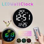 掛け時計 おしゃれ 壁掛け時計 ライト かわいい デジタル時計 led 自動調光 壁掛け 文字 大きい 静か リモコン 温度計 見やすい 北欧 ウォールクロック カラー