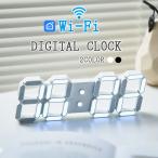 wifi 電波 時計 壁掛け デジタル 置き時計 おしゃれ 掛け時計 デジタル時計 静音 目覚まし時計 スマート時計 時刻補正 アプリ連携 リモコン スマホ スマートフォ