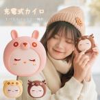  заряжающийся Кайро большая вместимость 6000mAh легкий compact симпатичный рука утеплитель электрический Кайро маленький размер перевозка ладонь usb подарок подарок подарок мобильный теплоизоляция 