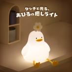  Night свет a Hill кормление свет LED style свет таймер настольный свет непрямое освещение usb беспроводной прикроватный .. подарок подарок подарок ребенок Рождество 