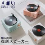 Bluetooth динамик симпатичный retro запись type compact microSD карта памяти AUX 5W двигаться громкость регулировка громкость настройка аудио бас USB зарядка беспроводной украшение мелкие вещи 