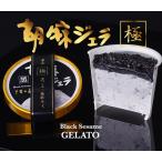 . лен jela высшее .. чёрный кунжут 3 слой покрой 8 штук включая доставку резина конфеты подарок .. товар подарок ваш заказ . праздник внутри праздник день рождения подарок на Bon Festival подарок по случаю конца года 