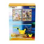ポケモンカードゲーム MEGA 30th CELEBRATION プレミアムデッキセット エーフィ・ブラッキー 未開封BOX