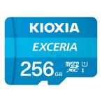 KIOXIA microSDカード 256GB Class10 KEMC-A256G EXCERIA エクセリア