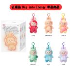 POP MART THE MONSTERS Big into Energyシリーズ ぬいぐるみ