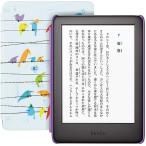 Kindle キッズモデル レインボーバードカバー Kindle (第10世代) 2019年発売