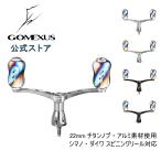 スピニングリール ダブルハンドル 98mm シマノ Shimano ダイワ Daiwa カスタム パーツ アルミ CNC切削  チタンノブ付き ゴメクサス Gomexus