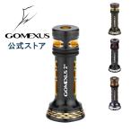 ゴメクサス リール スタンド ダイワ daiwa スピニング リール カスタム パーツ リールスタンド ボディーキーパー アルミ 42mm 48mm Gomexus