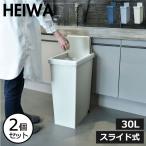 ゴミ箱ふた付きおしゃれ北欧キッチン...
