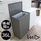  мусорная корзина модный 45 литров соответствует 45l соответствует 36 литров 36l кухня для минут другой living для крышка имеется мусорка kcud Koo do простой тонкий широкий 