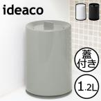  мусорная корзина пакет видно нет настольный модный 1.2L примерно ширина 15cm Mini compact мусорка крышка имеется Северная Европа уборная туалетный столик подарок ideaco mini TUBELOR with Lid