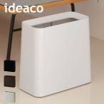  мусорная корзина модный минут другой тонкий мусорка кухня для сырой мусор living пакет видно нет примерно 15cm мусорка для гигиен.отходов ideacoi der ko Tubular высокий grande 