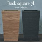 ショッピングダストbox ゴミ箱 おしゃれ 分別 スリム ダストボックス ゴミ袋が見えない キッチン リビング 卓上 木製 日本製 デスク オフィス 木目調 バスク ダストBOX スクエア M角 7L