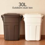 ゴミ箱おしゃれ45リットル対応45...