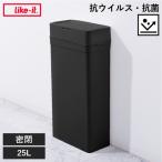  мусорная корзина модный кухня минут другой 45 литров соответствует тонкий корзина для мусора запах . нет living Like itoseals наклейка z25.u il s* антибактериальный воздухо-непроницаемый мусорка 25L