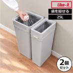 �S�~�� �X���� ���C�N�C�b�g �}���`�p�[�p�X�r�� 25L 2�Z�b�g 45���b�g���Ή� ������� ���� �_�X�g�{�b�N�X �L�b�`�� ���ݔ� 45l�Ή� ��20cm