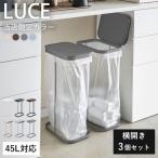 ゴミ箱おしゃれスリム幅25cmふた...