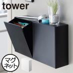  мусорная корзина модный маленький кухня Северная Европа примерно ширина 17cm compact интерьер смешанные товары один человек жизнь yamazaki Yamazaki реальный индустрия магнит мусорка &amp; кейс для хранения tower tower