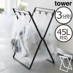 �S�~�� 45���b�g�� ������� ���� �X���� �_�X�g�{�b�N�X �L�b�`���p �S�~�܃z���_�[ 45L�Ή� ��e�� �R����� ���W��3�A&45L�S�~�܃X�^���h �^���[ tower