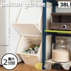 ゴミ箱 おしゃれ 45リットル対応 45l