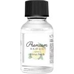 ヘアオイル ごもプレミアムヘアオイル ほのかなシトラスハーブの香り 20ml 洗い流さないトリートメント 香り控えめ サラサラ アウトバス お試し