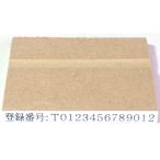 [ регистрация номер :T] ввод * большой, знак. высота 4.75 мм × ширина 60 мм in voice регистрация номер резина печать III