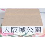 ゴム印・横５０ミリまで、文字の高