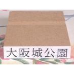 ゴム印・横４０ミリまで、文字の高