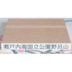 ゴム印・横６０ミリまで、文字の高