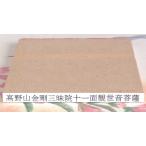  резина печать * ширина 60 мм до, знак. высота 3.75 мм (10.5 отметка соответствует ) свободный размер 1 line печать 