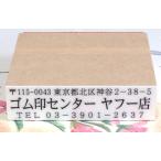  резина печать *. line печать, длина 15 мм, ширина 60 мм. . шт. 