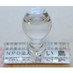 ゴム印・複行印、縦１５ミリ、横６