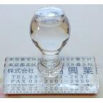 ゴム印・複行印、縦２２ミリ、横６