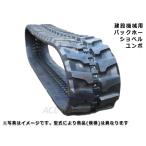コマツ PC40-7 アバンセR #18001-24521 ゴムクローラー 400×142×37 ゴムキャタ