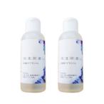 [2 шт. комплект ]. еда такой же источник Lab высокая плотность Magne sium60ml * Hokkaido * Okinawa * отдаленный остров объект вне *