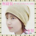 °åÎÅÍÑ˹»Ò ¹³¤¬¤óºÞ˹»Ò ²ÆÍÑ ½÷À ¥ª¡¼¥¬¥Ë¥Ã¥¯¥³¥Ã¥È¥ó100% ̵˥À½ ¥ß¥Ã¥¯¥¹ÊÁ/¥°¥ê¡¼¥Ë¥Ã¥·¥å¥Ö¥é¥¦¥ó¡Ê³¤¾¾¿§¡Ë ÆüËÜÀ½ ¤ª¤·¤ã¤ì ¥ì¥Ç¥£¡¼¥¹ ²Æ ¥±¥¢Ë¹»Ò