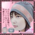 °åÎÅÍÑ˹»Ò ¹³¤¬¤óºÞ˹»Ò ¥Ë¥Ã¥È˹ ¥ª¡¼¥¬¥Ë¥Ã¥¯¥³¥Ã¥È¥ó100% ¥Ï¡¼¥ÈÊÁ ¥Ä¡¼¥È¥ó¥«¥é¡¼ ÆüËÜÀ½ ¤ª¤·¤ã¤ì¤Ê°åÎÅÍÑ˹»Ò ¥ì¥Ç¥£¡¼¥¹ ¤«¤ï¤¤¤¤ ½©Åß ¥±¥¢Ë¹»Ò ½÷À